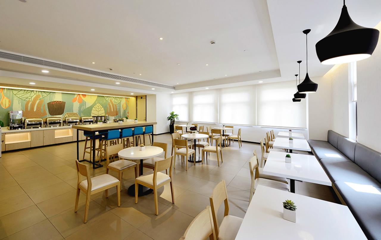 Hotel Hanting Chuansha East Gaoke Road 2*