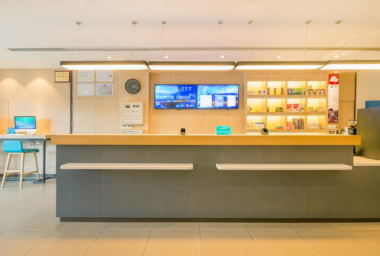 Hanting Chuansha East Gaoke Road Hotel Shanghai